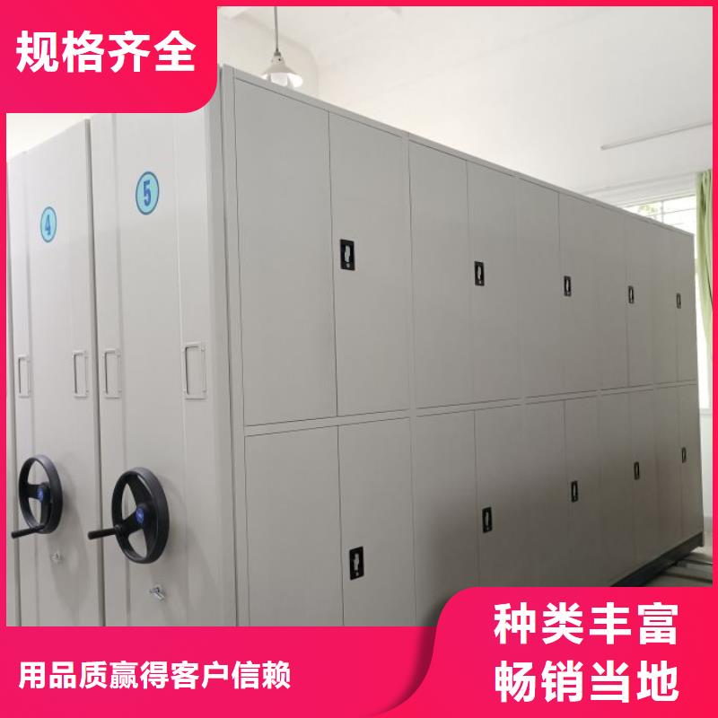 廠家鑄造輝煌【鑫康】智能控制檔案柜現(xiàn)貨充足量大優(yōu)惠