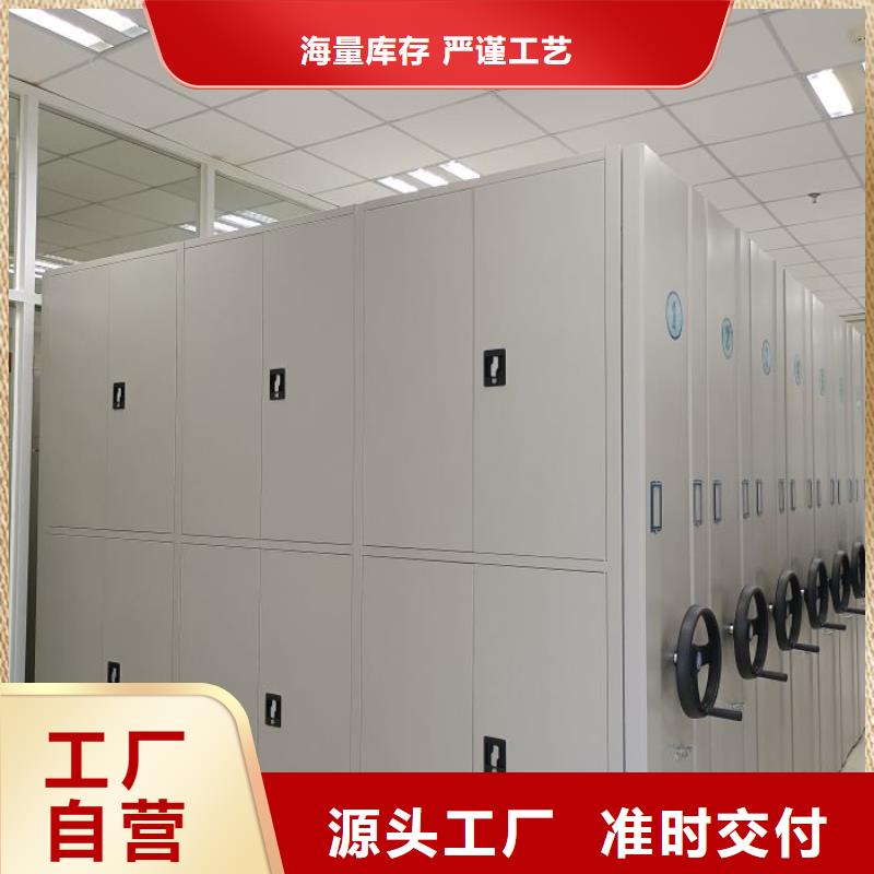 答疑解惑【鑫康】電動(dòng)智能密集柜本地生產(chǎn)商