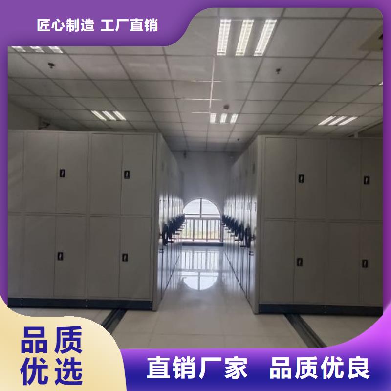 價(jià)實(shí)在【鑫康】資料庫(kù)密集架信譽(yù)有保證