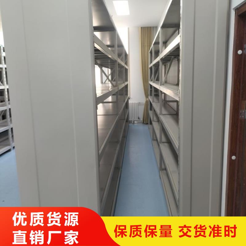生产档案密集架_精选厂家工厂直营