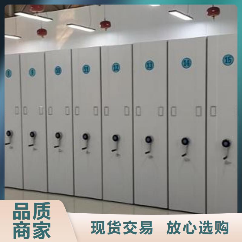企業(yè)列表【鑫康】檔案資料庫(kù)智能密集柜實(shí)拍展現(xiàn)