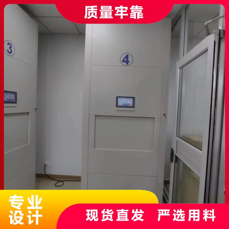 代理價【鑫康】電動密集柜嚴(yán)格把控每一處細節(jié)