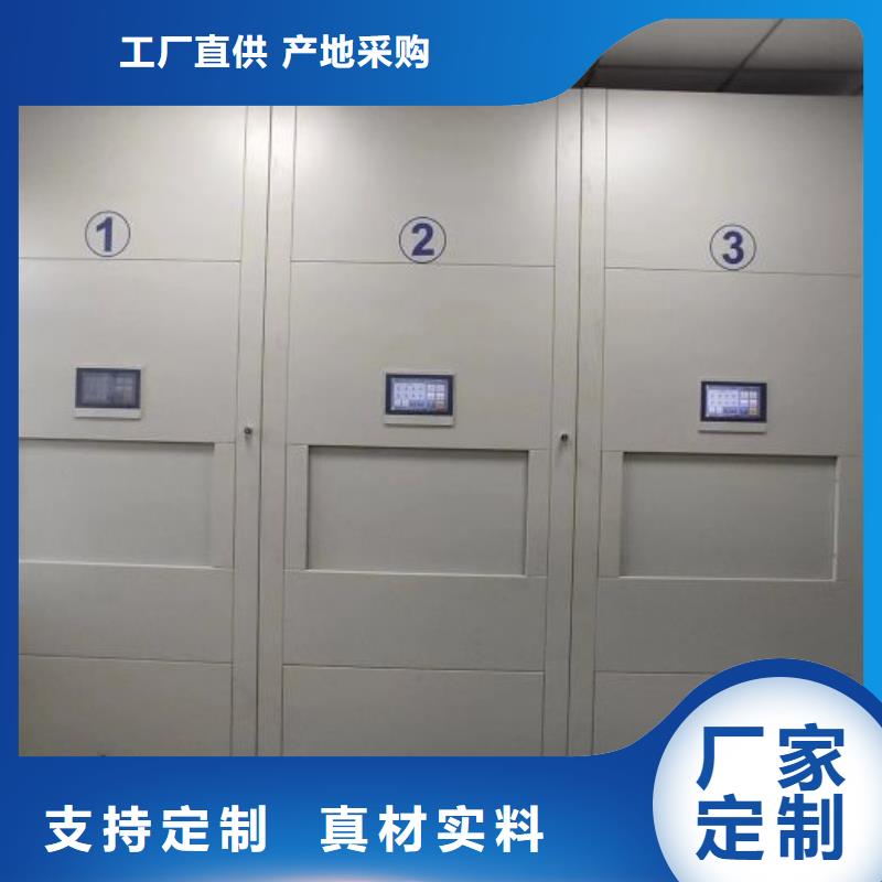 移动密集型书架价格含运费有口皆碑
