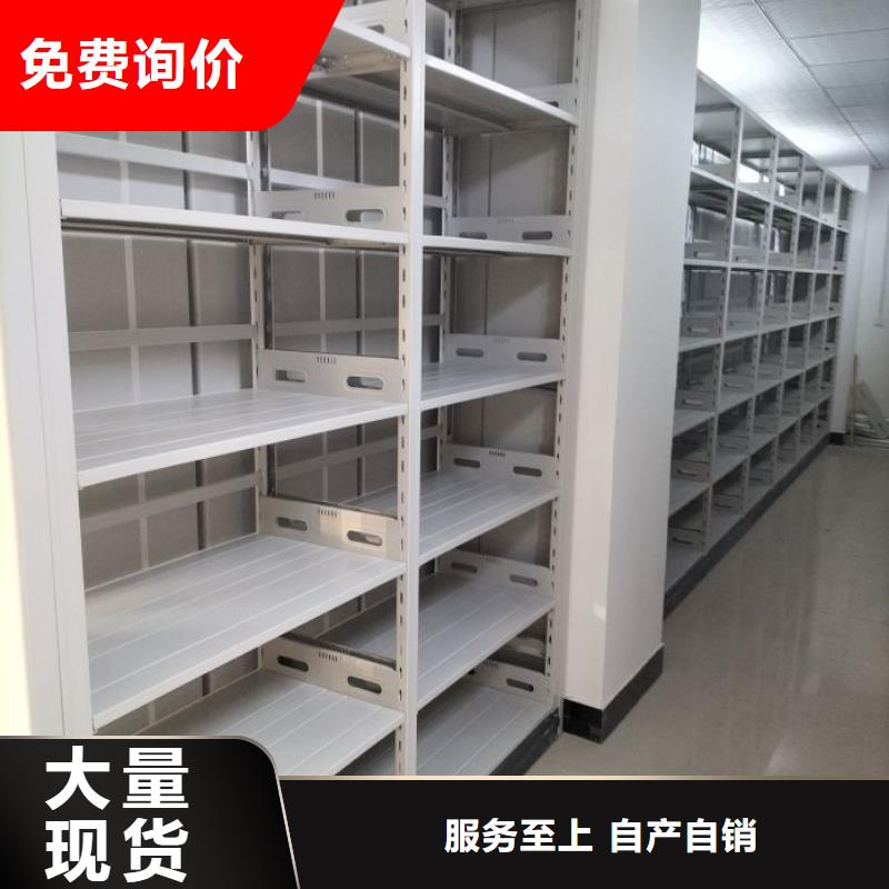 規(guī)格型號(hào)【鑫康】圓盤式檔案密集架工廠直供