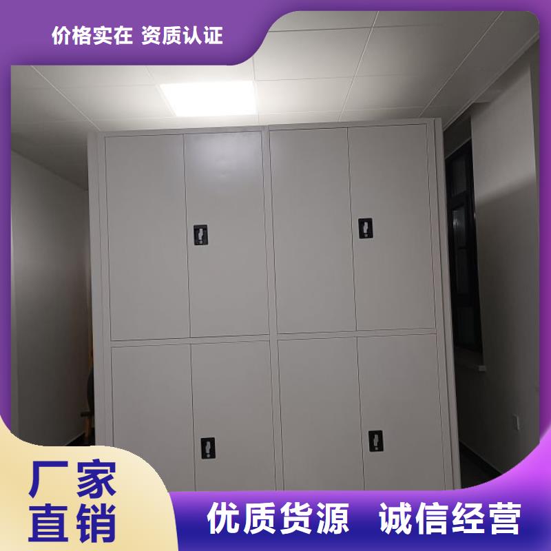 生產(chǎn)基地【鑫康】文昌市移動式檔案柜工廠直銷
