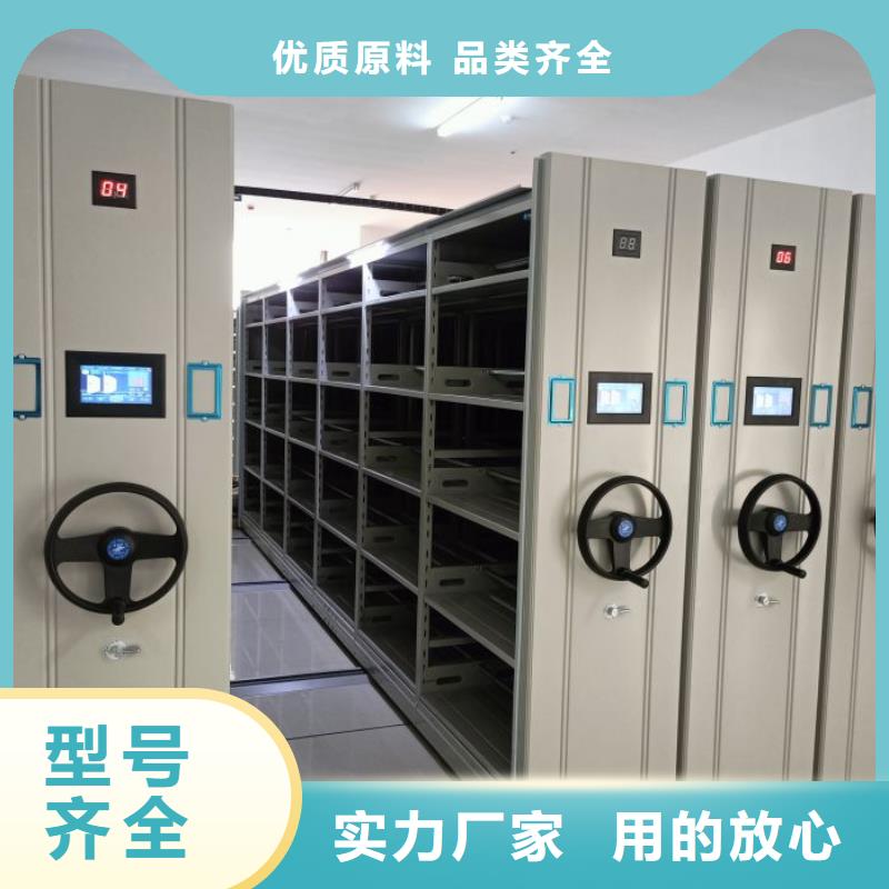 銷售信息【鑫康】手動憑證密集架本地廠家