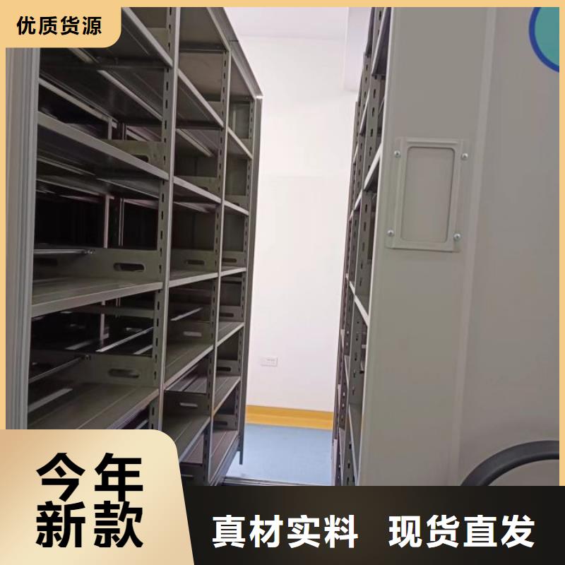 技術(shù)指導(dǎo)【鑫康】密集型檔案移動(dòng)柜質(zhì)量?jī)?yōu)選