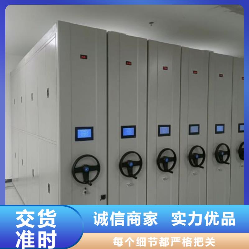 五星服務【鑫康】密集檔案資料柜同城生產(chǎn)商