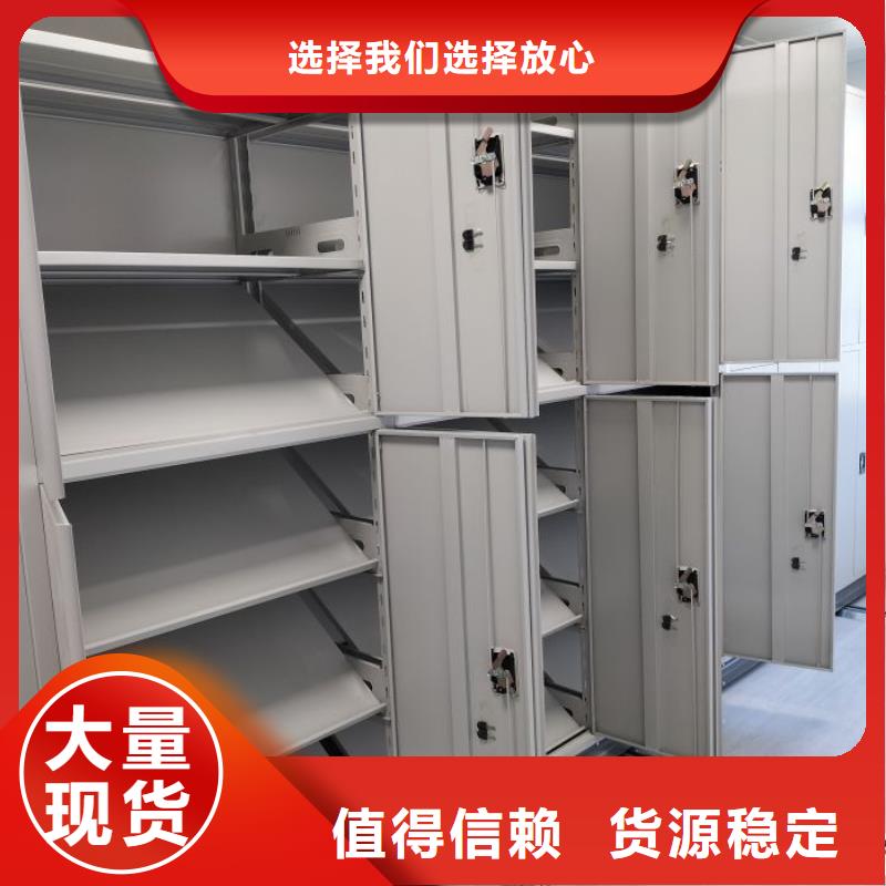 生產(chǎn)廠家服務(wù)【鑫康】儋州市光盤密集柜同城經(jīng)銷商