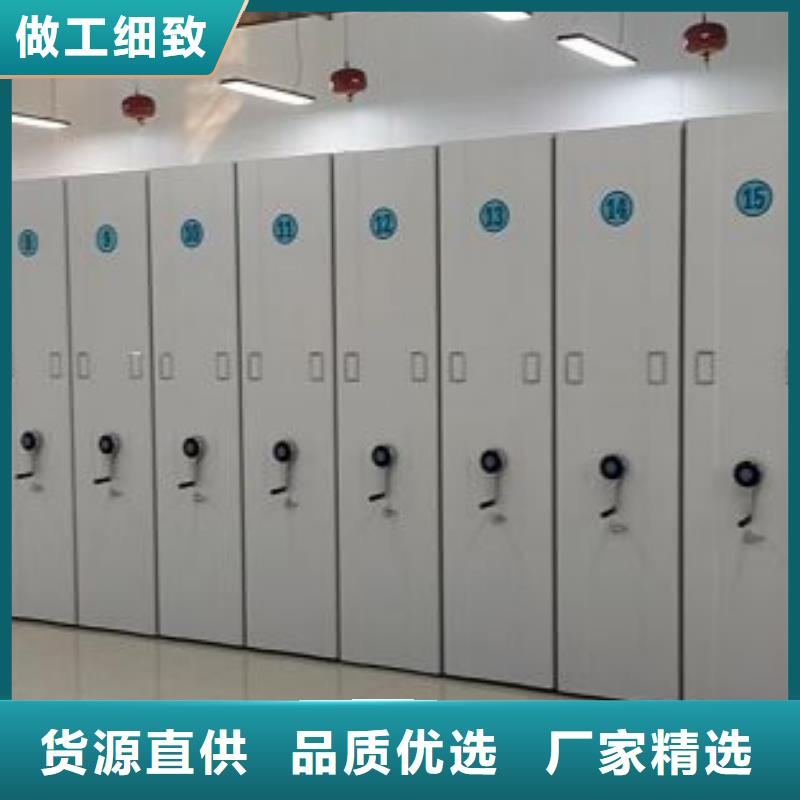 質(zhì)量可靠的不銹鋼密集架生產(chǎn)廠家定制批發(fā)