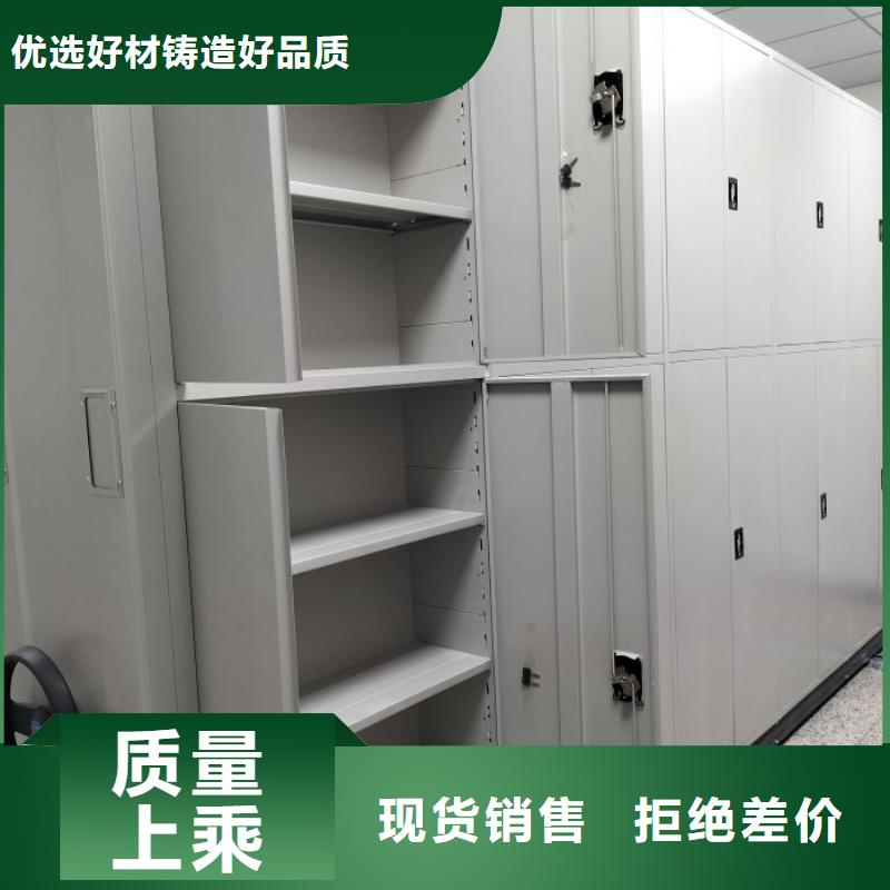 施工電話【鑫康】密集檔案資料柜誠信經(jīng)營質量保證