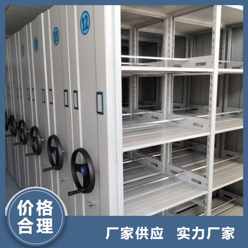 規(guī)格型號(hào)齊全【鑫康】移動(dòng)密集文件柜選擇我們沒錯(cuò)