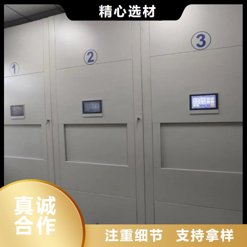 效益更高【鑫康】圖書館智能密集柜當(dāng)?shù)亟?jīng)銷商