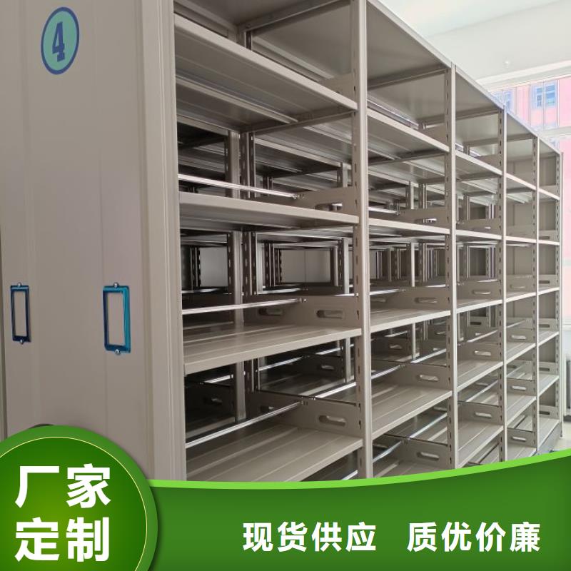 優(yōu)質(zhì)供應(yīng)商【鑫康】綜合檔案密集架來圖定制