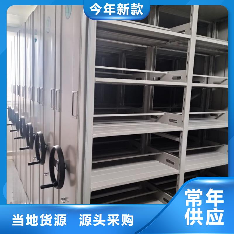 銷售基地【鑫康】檔案手搖密集架同城經(jīng)銷商