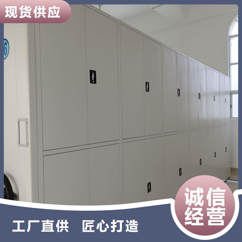 功能及特點(diǎn)產(chǎn)品的選用原則有哪些【鑫康】自動(dòng)檔案柜當(dāng)?shù)貜S家