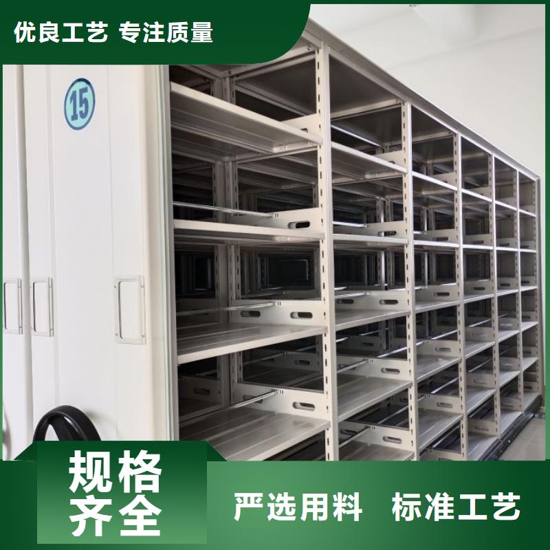 型號(hào)齊全【鑫康】手動(dòng)密集檔案資料柜當(dāng)?shù)刂圃焐?> </div>
              <div   id=