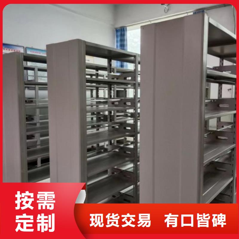 歡迎咨詢【鑫康】檔案室管理密集架當(dāng)?shù)毓?yīng)商