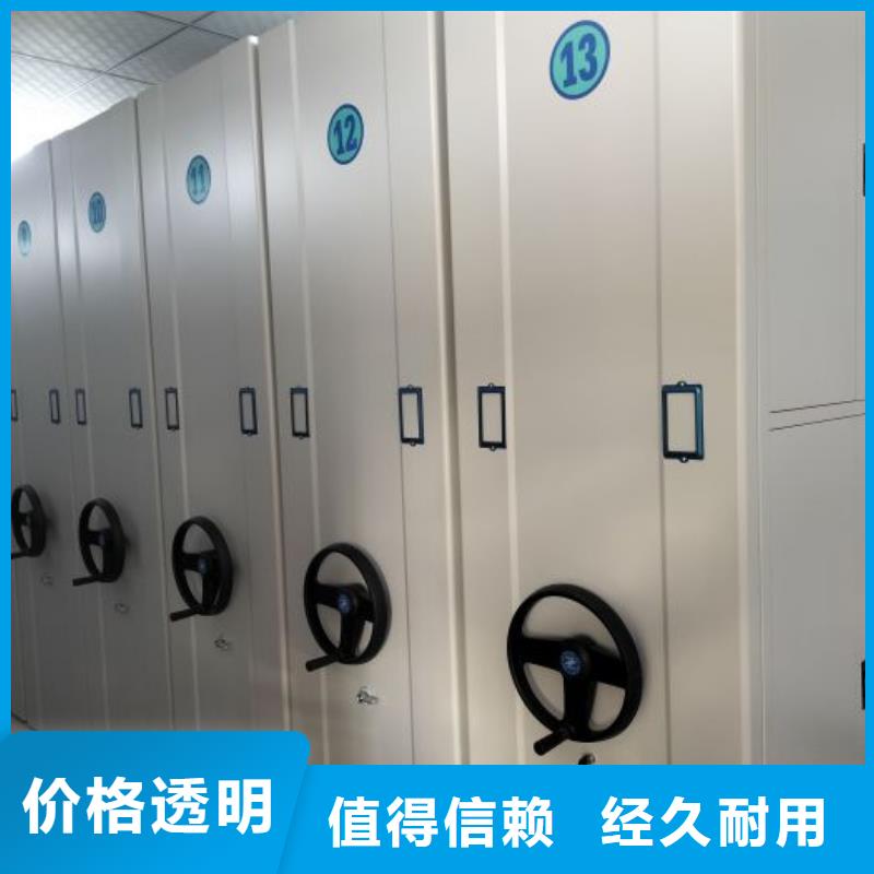 生產(chǎn)銷售基地【鑫康】手動智能密集架當(dāng)?shù)毓?yīng)商