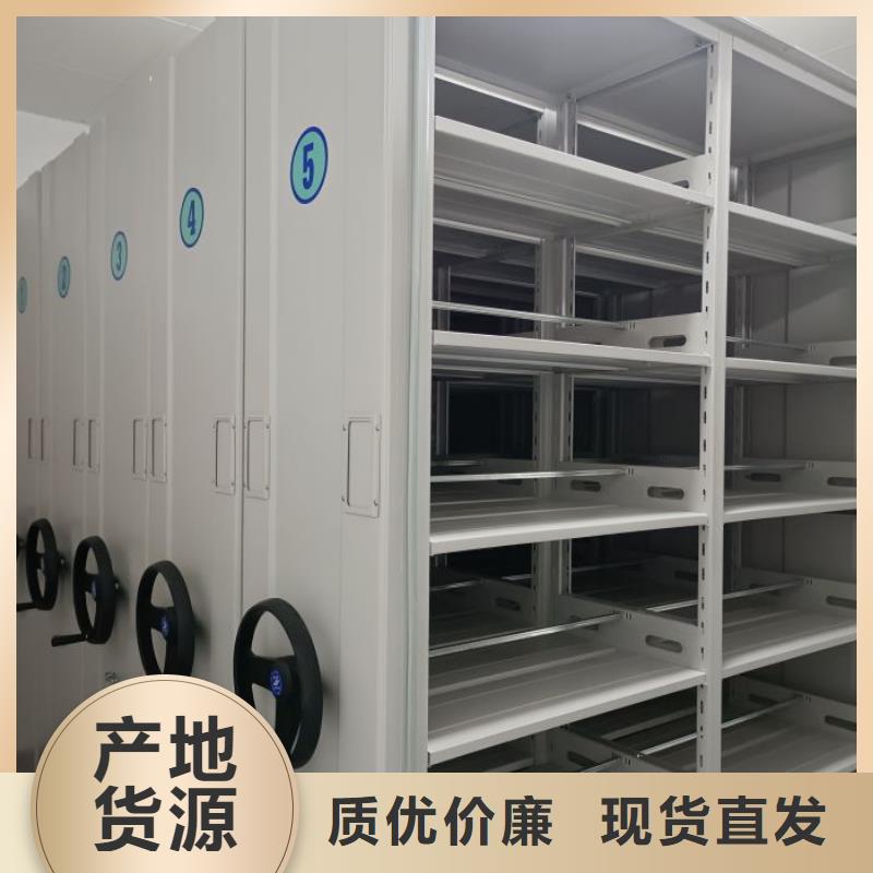 施工方案【鑫康】檔案室密集檔案架本地經(jīng)銷商