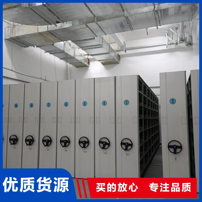 廠家站在角度提出的推廣方案【鑫康】智能控制檔案柜保障