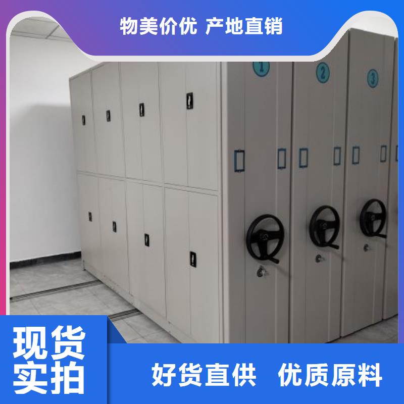 感謝惠顧【鑫康】手動(dòng)移動(dòng)檔案柜價(jià)格地道