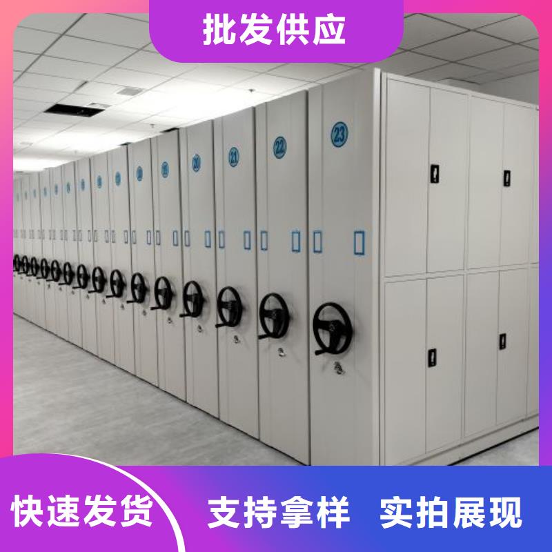 詳情咨詢【鑫康】密集型檔案柜品牌專營