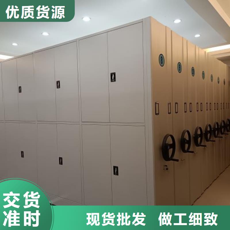 銷售基地【鑫康】移動(dòng)密集檔案架廠家采購(gòu)