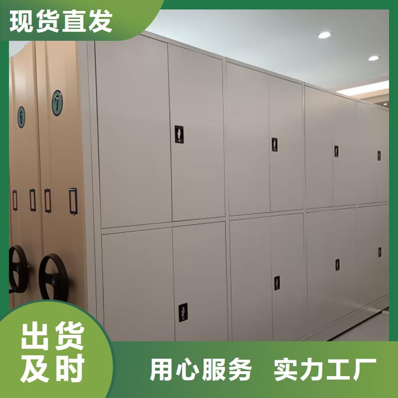銷售電話多少【鑫康】圖書室智能密集書架現(xiàn)貨