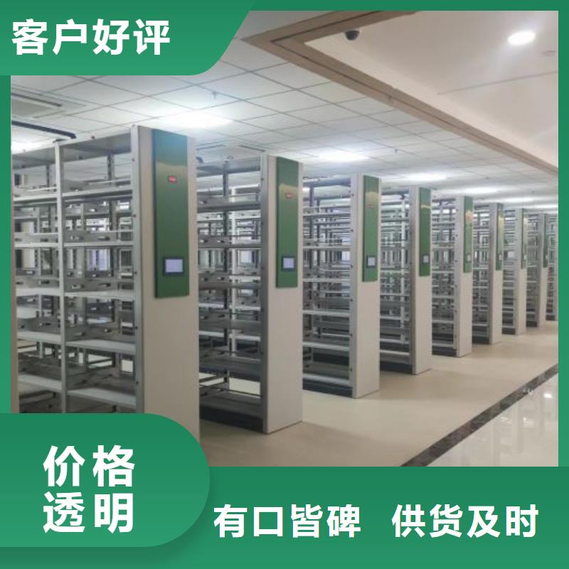 這里買更優(yōu)惠【鑫康】檔案密集架真材實料