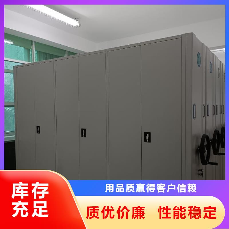 廠(chǎng)家聯(lián)系電話(huà)【鑫康】憑證移動(dòng)密集架本地制造商