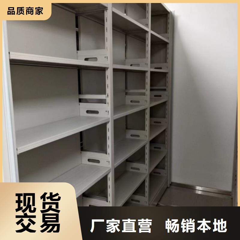 產(chǎn)品分類選擇的相關(guān)知識【鑫康】財務(wù)檔案密集架真實拍攝品質(zhì)可靠