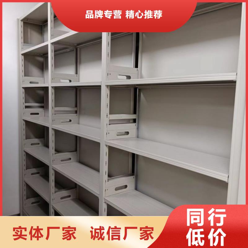 生產(chǎn)企業(yè)【鑫康】移動檔案櫥同城制造商