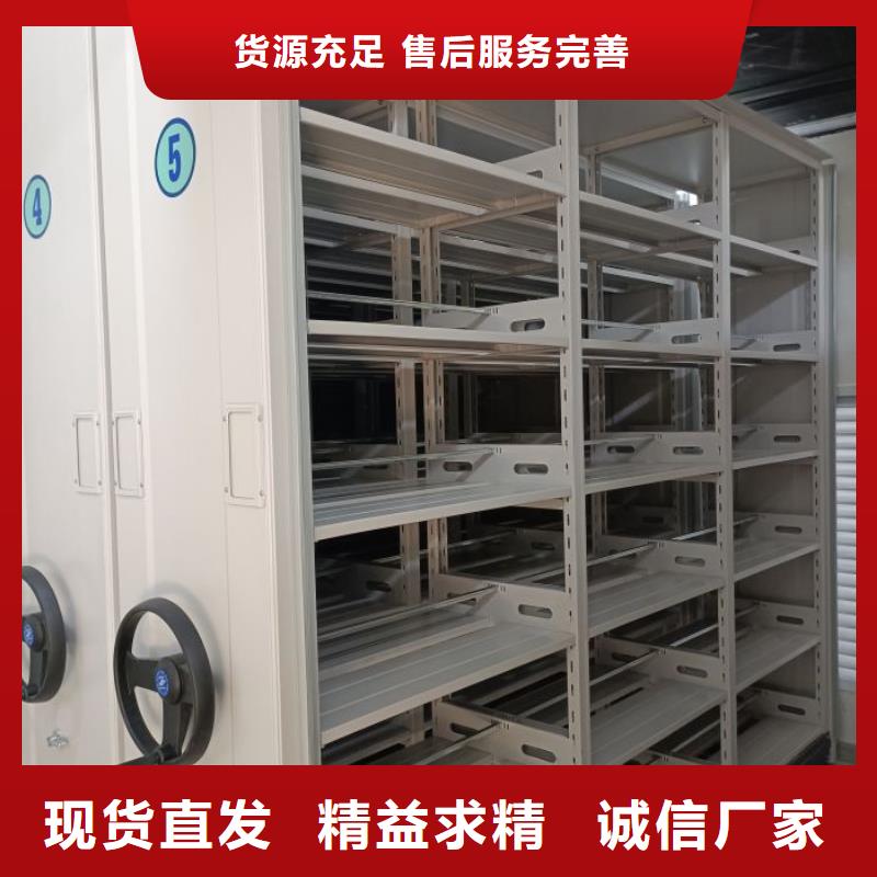 誠信經(jīng)營【鑫康】鋼制手搖密集架買的是放心