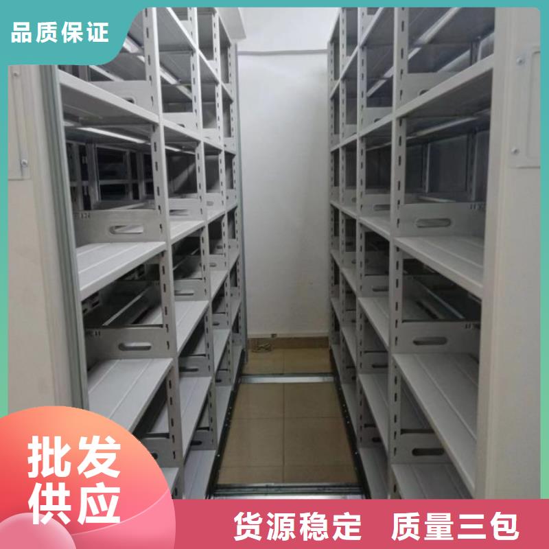 產(chǎn)品的廣泛應(yīng)用情況【鑫康】檔案管理密集檔案架源頭廠商