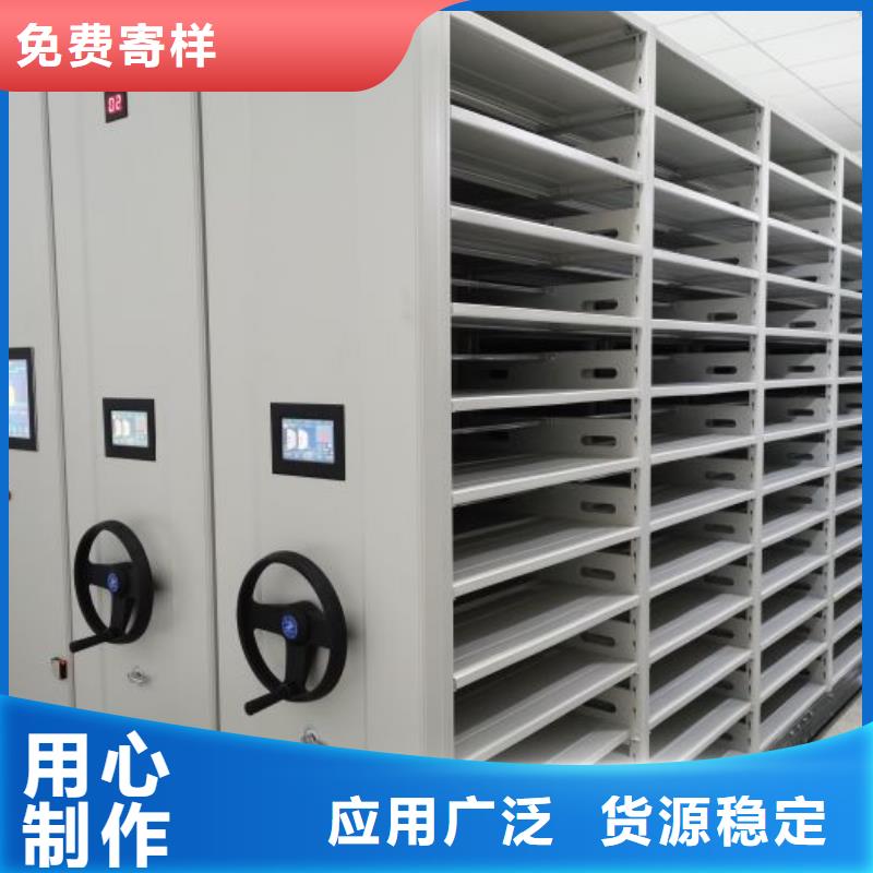 來電咨詢【鑫康】檔案室密集架原廠制造