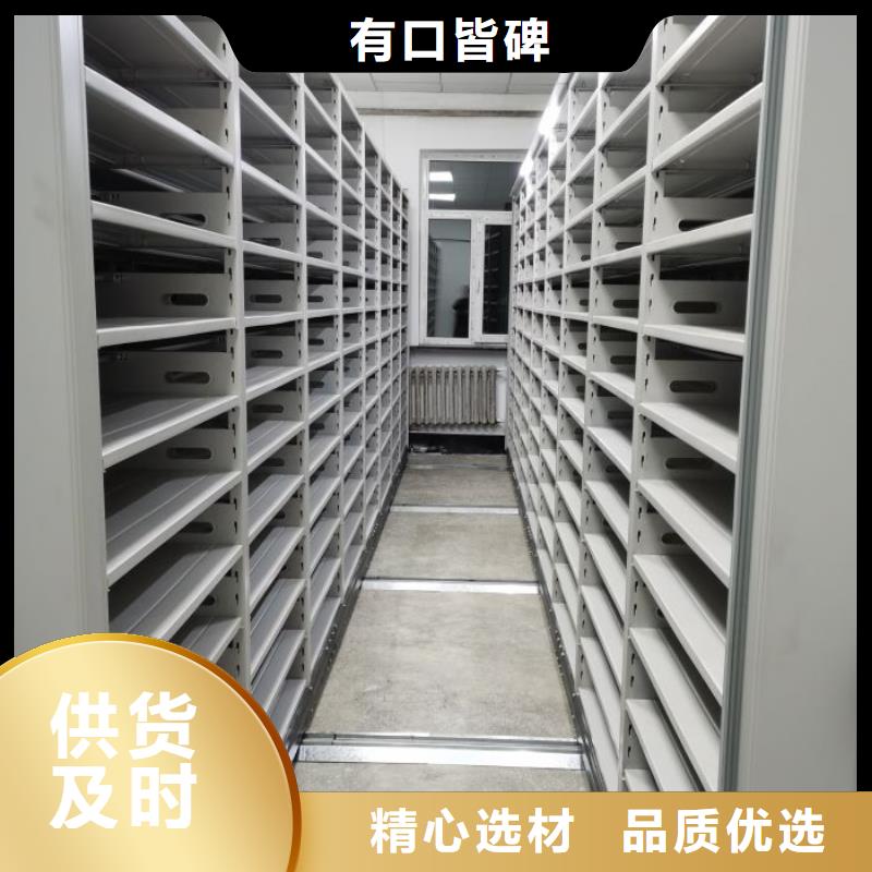 圖紙定做服務至上【鑫康】封閉型密集柜可接急單