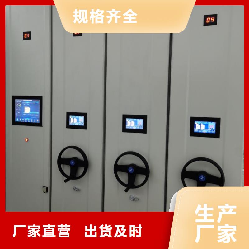 圖紙定做服務(wù)至上【鑫康】書庫智能密集書架同城貨源
