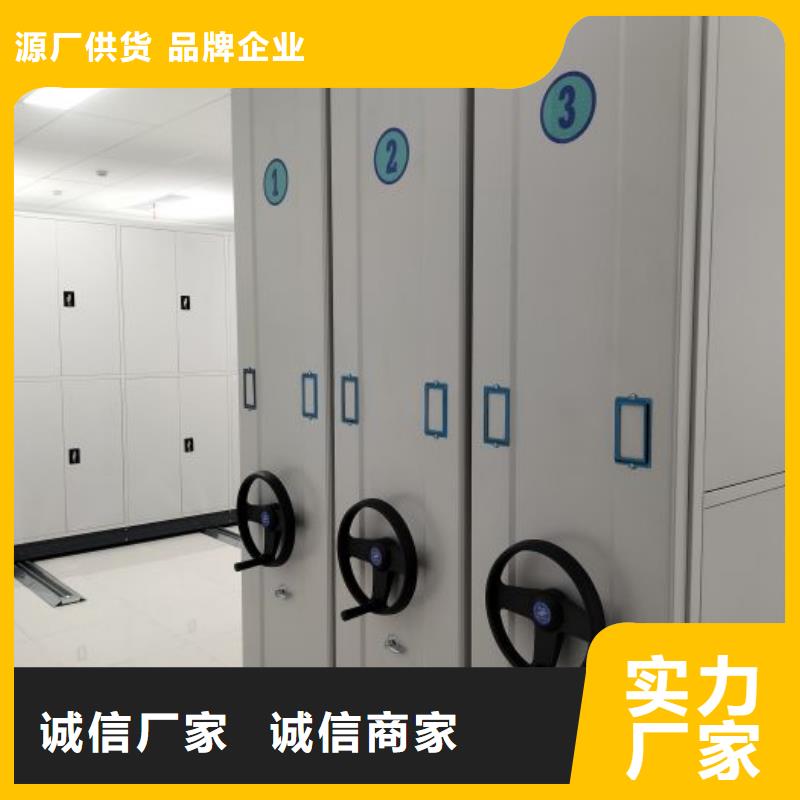 廠家加工【鑫康】手動檔案密集柜本地公司