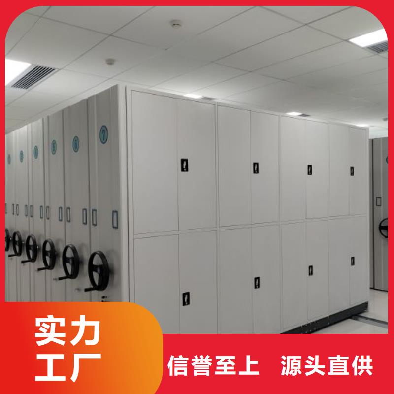 產(chǎn)品的辨別方法【鑫康】檔案移動柜同城制造商