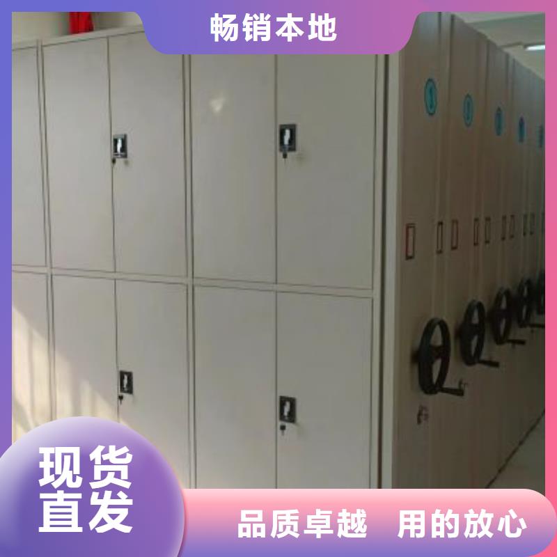 產(chǎn)品使用中的長處與弱點【鑫康】檔案管理密集檔案架同城品牌