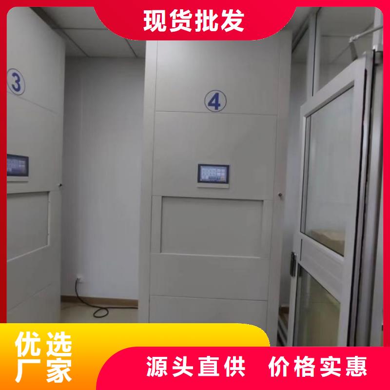 采購信息【鑫康】油畫密集架嚴(yán)格把控質(zhì)量