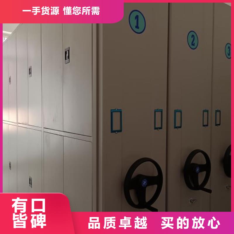 方便客商【鑫康】庫房活動密集柜制造生產(chǎn)銷售