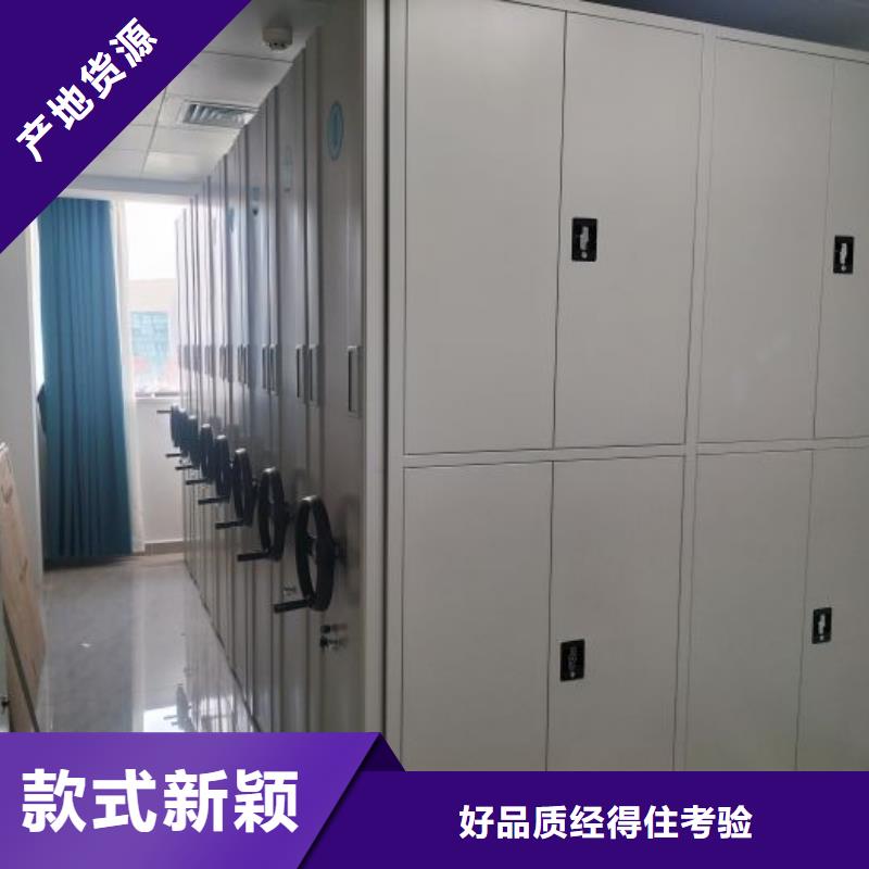迎接變化【鑫康】圖書密集架當(dāng)?shù)刎浽?></div>
				<h3>迎接變化【鑫康】圖書密集架當(dāng)?shù)刎浽?/h3> 
								
            </a>
        </li>
				      
      </ul>
	 
		</div>
		</div>
    </div>


<div   id=