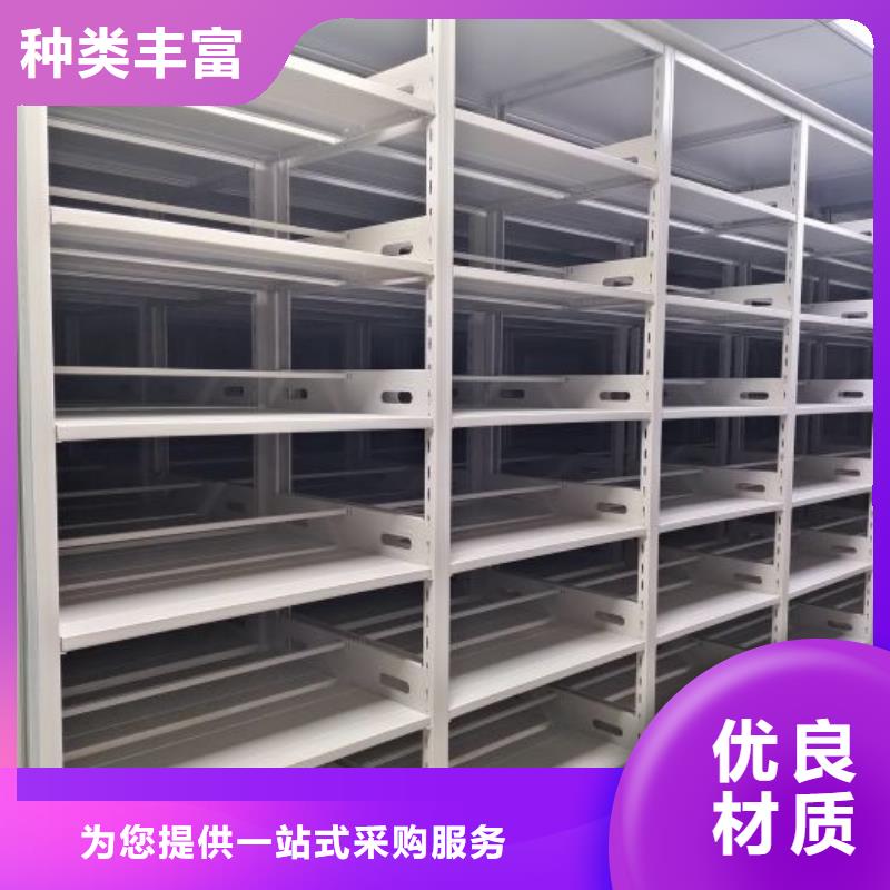 歡迎訪問【鑫康】服裝存放密集柜同城服務(wù)商