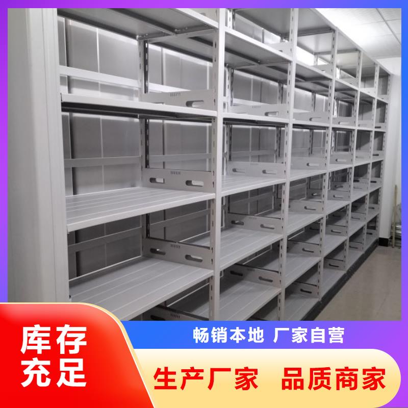 有現(xiàn)貨的【鑫康】樣品密集架本地服務(wù)商