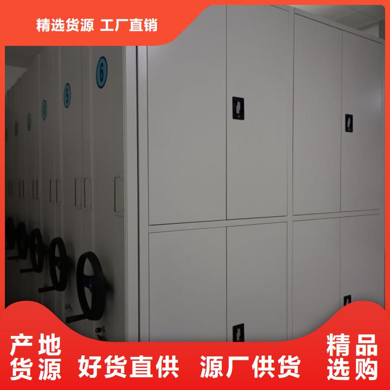 產(chǎn)品圖片【鑫康】移動(dòng)式密集架同城供應(yīng)商