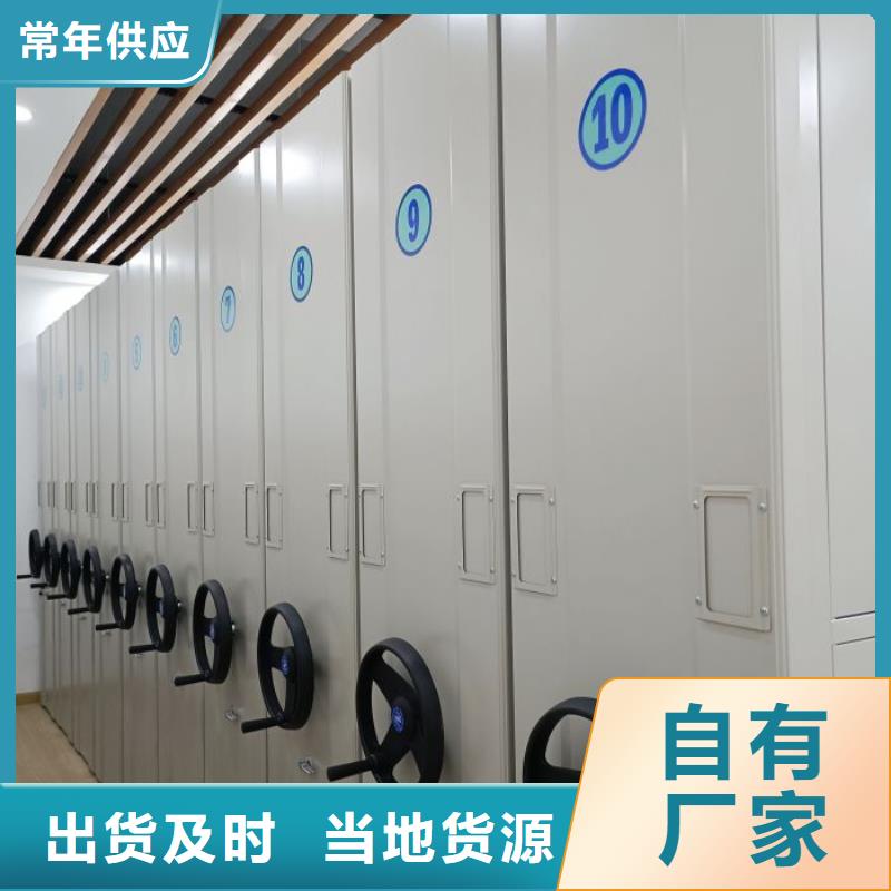 廠家分享實現(xiàn)盈利的早期秘訣【鑫康】智能電腦檔案柜現(xiàn)貨直供
