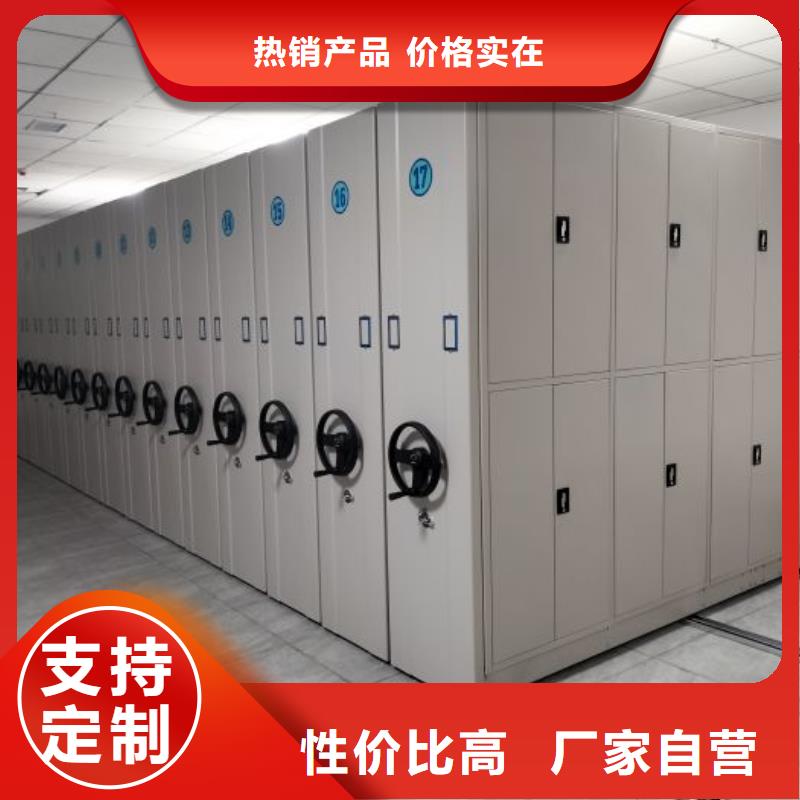 深耕市場(chǎng)【鑫康】廚式密集架產(chǎn)地貨源