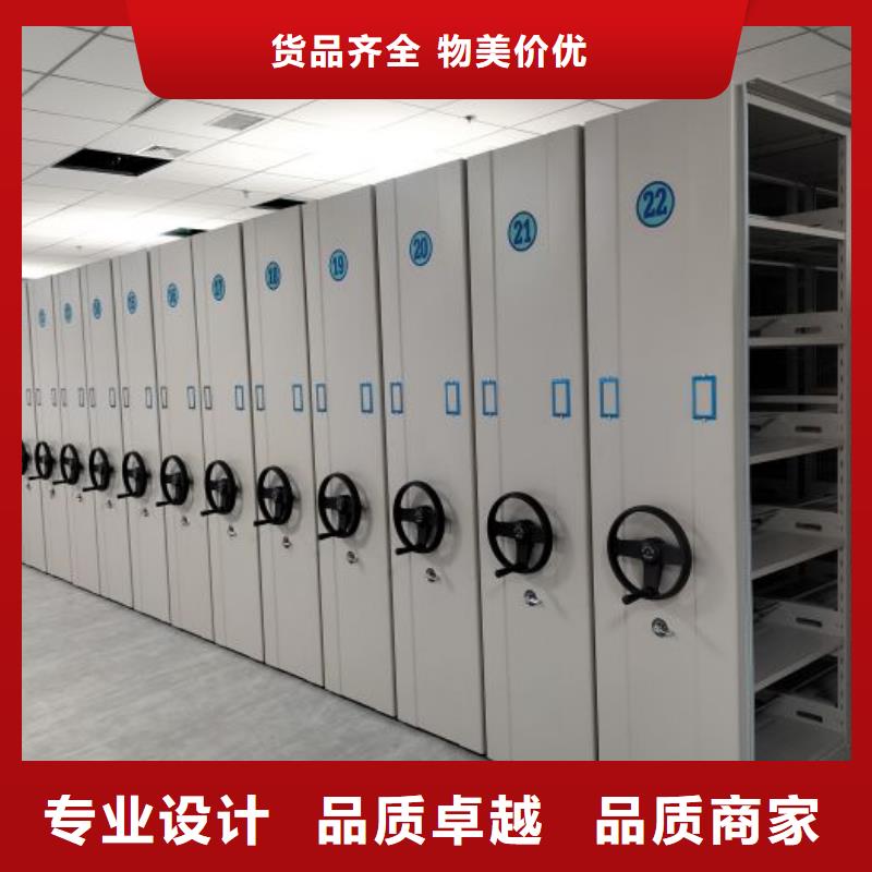 廠家哪家好【鑫康】檔案盒密集架適用范圍廣